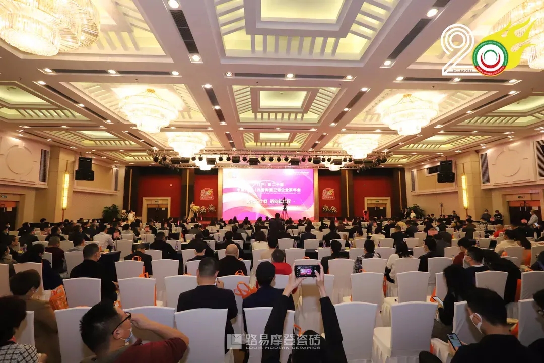 2021第二十屆中國(佛山)民營陶瓷衛(wèi)浴企業(yè)家年會(huì)現(xiàn)場圖片