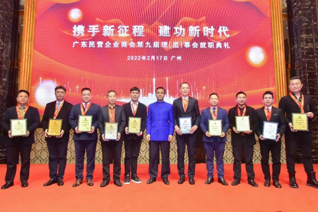 廣東民營企業(yè)商會現(xiàn)場圖