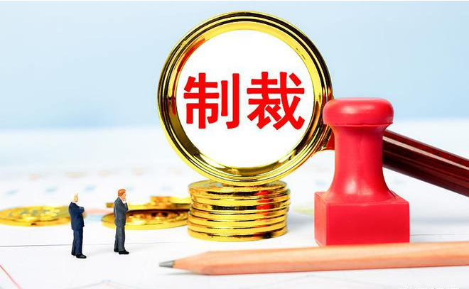 路易摩登現(xiàn)代磚反對制裁.png