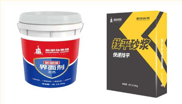 新明珠基層處理類產(chǎn)品圖.png