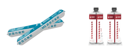新明珠有機(jī)膠系列圖.png
