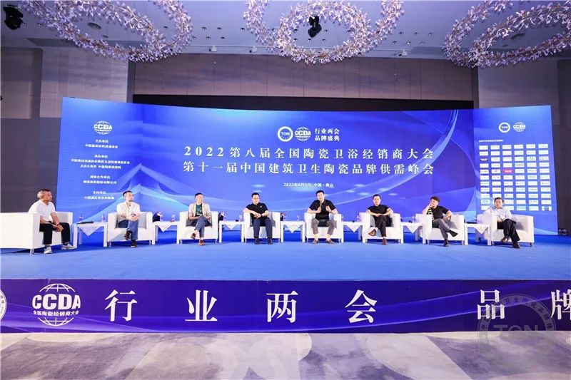 2022第八屆全國陶瓷/衛(wèi)浴經(jīng)銷商大會現(xiàn)場圖