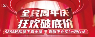 路易摩登6.18寵粉節(jié).png