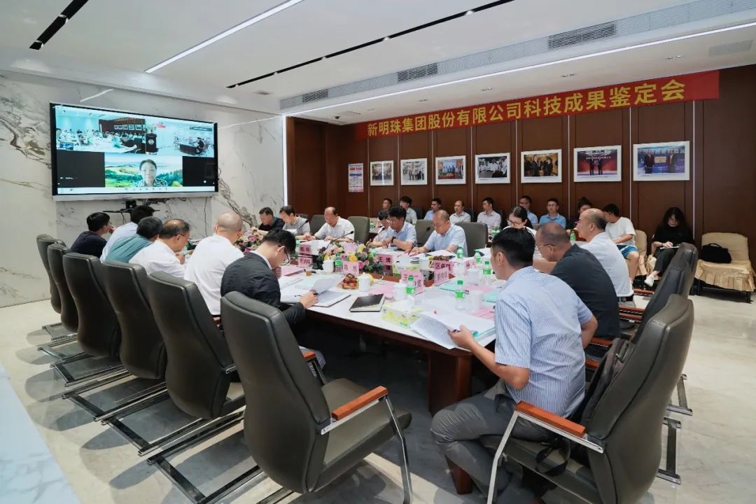 研討評估現(xiàn)場圖片