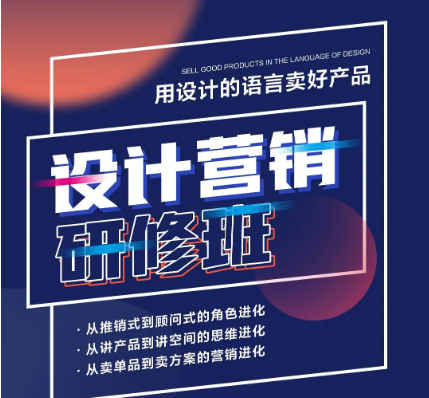 路易摩登設(shè)計研修班.png