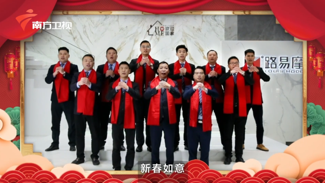 路易摩登現(xiàn)代磚團(tuán)隊(duì)